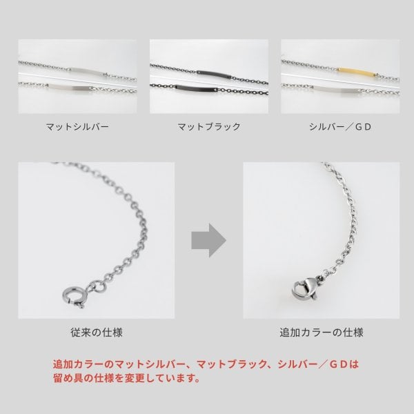 つけっぱなしok】 数量限定 新色追加 シンプル チェーン ブレスレット