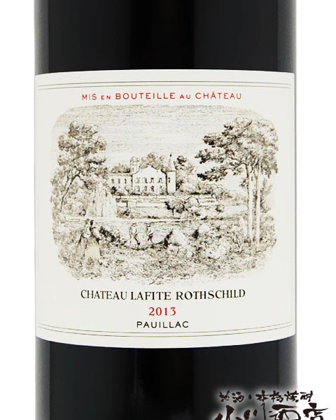 ☆ 送料無料 ☆ 2013 シャトー・ラフィット・ロートシルト 750ml 