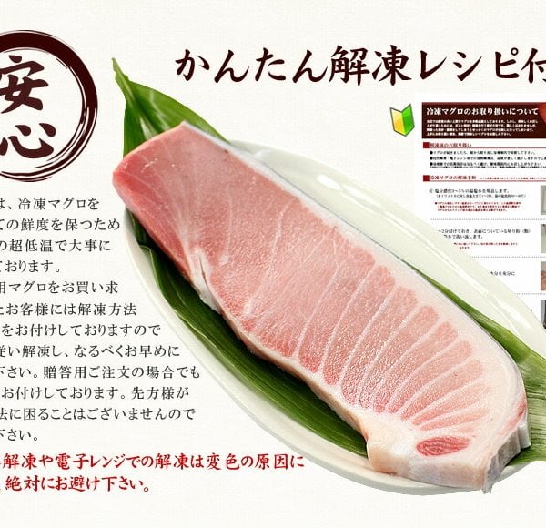 メガ盛り！極上本マグロ大トロ1kg 解凍レシピ付 送料無料（ギフト