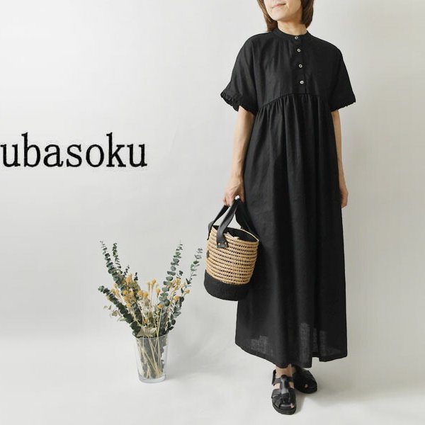 ubasoku ウバソク】リネン バンドカラー ウエストギャザー フリル半袖