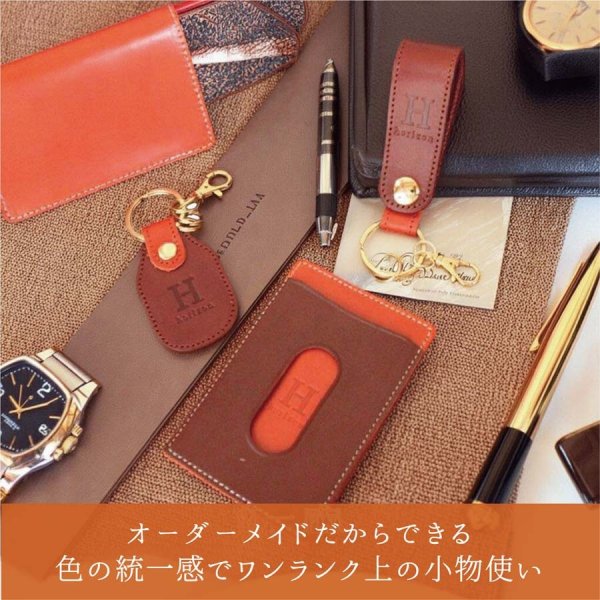 表と中の革の色が選べる オーダーメイド 名刺入れ カード ケース 名