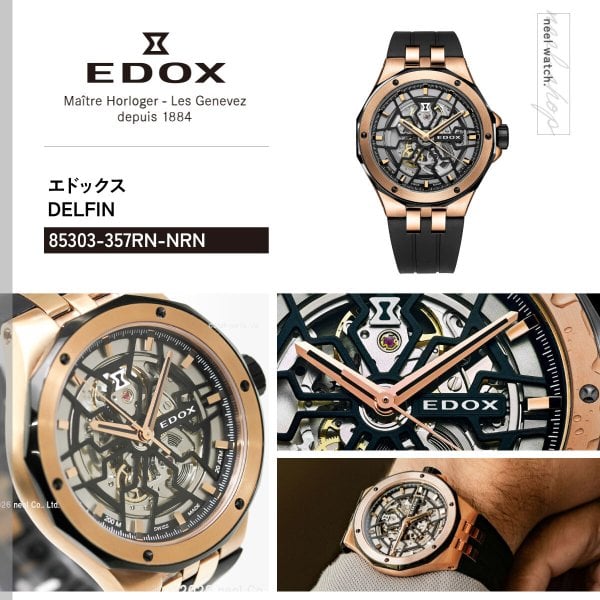 エドックス EDOX デルフィン オリジナル メカノ オートマティック