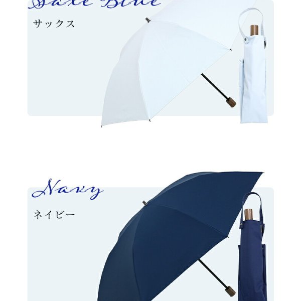 Blao★ブラオ★晴雨兼用傘★1級遮光サマーシールド★新品★折傘★ネイビー ブラオ Blao 無地 サマーシールド 一級遮光 晴雨兼用 折りたたみ日傘