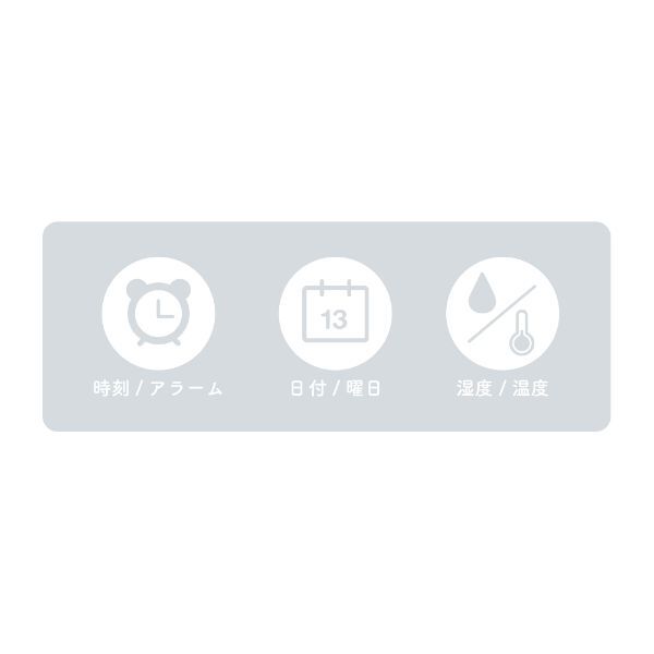 ミッフィー miffy 多機能デジタルクロック （グレー） 目覚まし時計