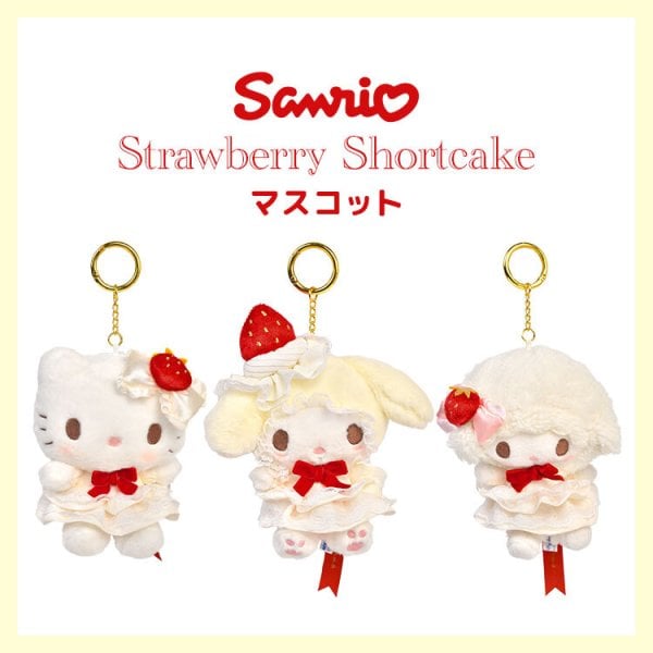 サンリオ ストロベリーショートケーキ マスコット キーホルダー
