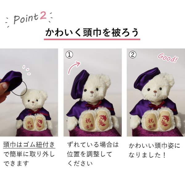 喜寿祝い 傘寿祝い 卒寿祝い 古希祝い 【日付 名前やメッセージ入り桐