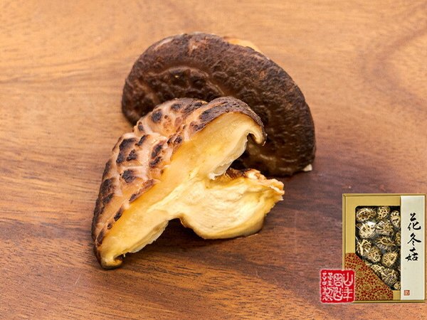 高級】干ししいたけ 国産 花どんこ 200g 花冬こ 干し椎茸 乾燥 国産