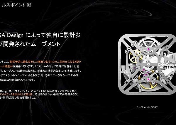 正規2年保証 CIGADesign シガデザイン スペッックシリーズ「Zシリーズ 