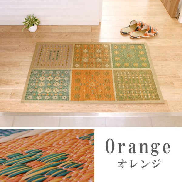 いぐさ ござ 60×120cm 玄関マット キッチンマット 花ござ ラグ 最高級