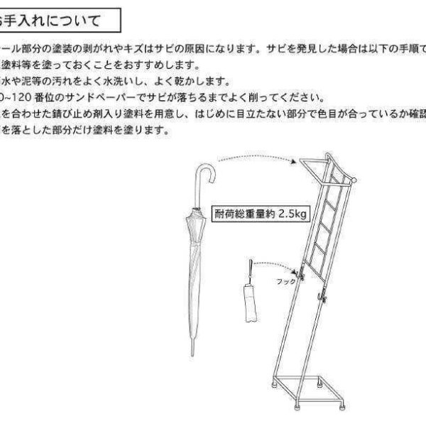 アンブレラハンガー ステンドグラススクエア 傘立て 屋外兼用 ステンド