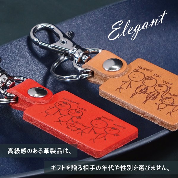 キーホルダー 革 レザー 名入れ 名前入り 名前 刻印 Home Heart ツナグ