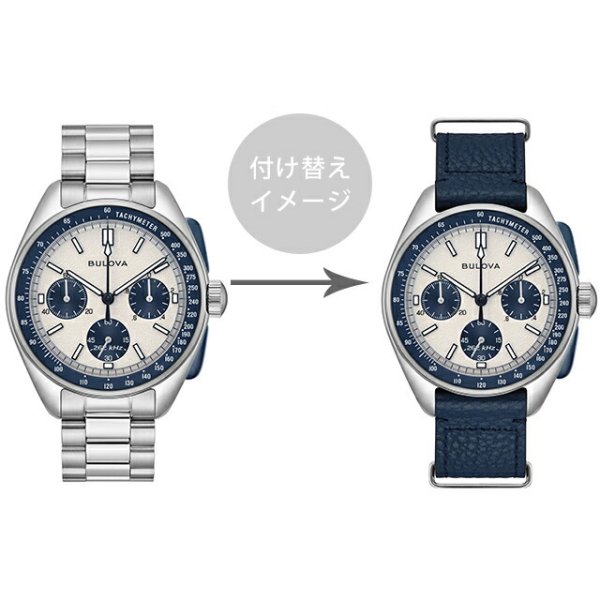 ブローバ アーカイブスシリーズ ルナ パイロット クォーツ 電池式