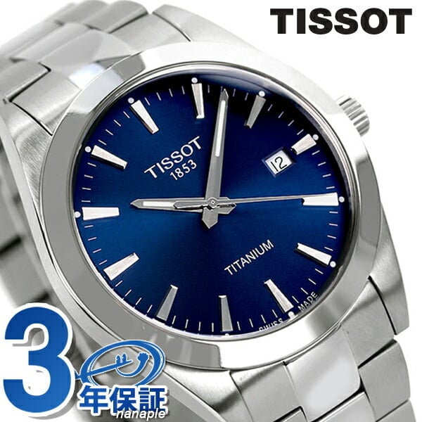 ティソ 腕時計 ブランド T-クラシック ジェントルマン クオーツ 40mm