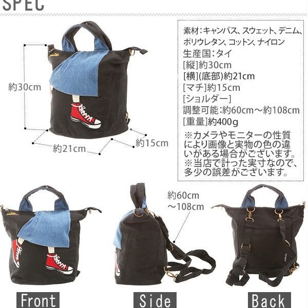 トートバッグ 2way mis zapatos ミスサパト 通販 リュック 3way 