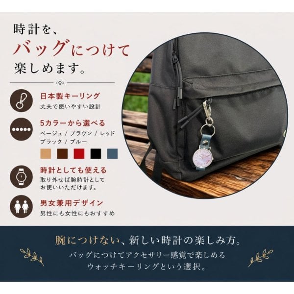 純正BOX＆純正ベルト付属】コーチ ウォッチキーホルダー レディース