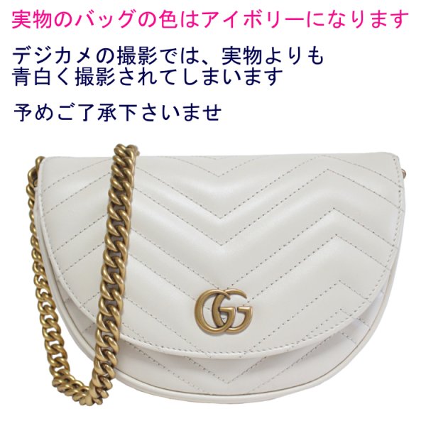 チェーン グッチ バッグ ショルダー GUCCI ショルダー チェーン の人気