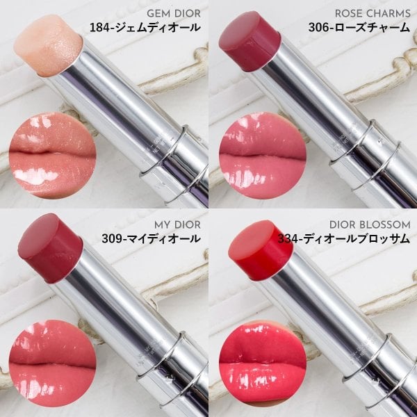 名入れ可 ディオール Dior リップ 口紅 ディオール アディクト グラス