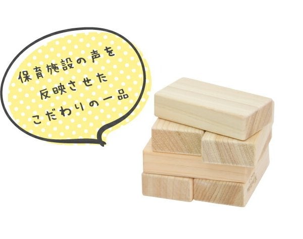 木のおもちゃ 知育玩具 積木 積み木 つみき きみたつツミキ | 324個