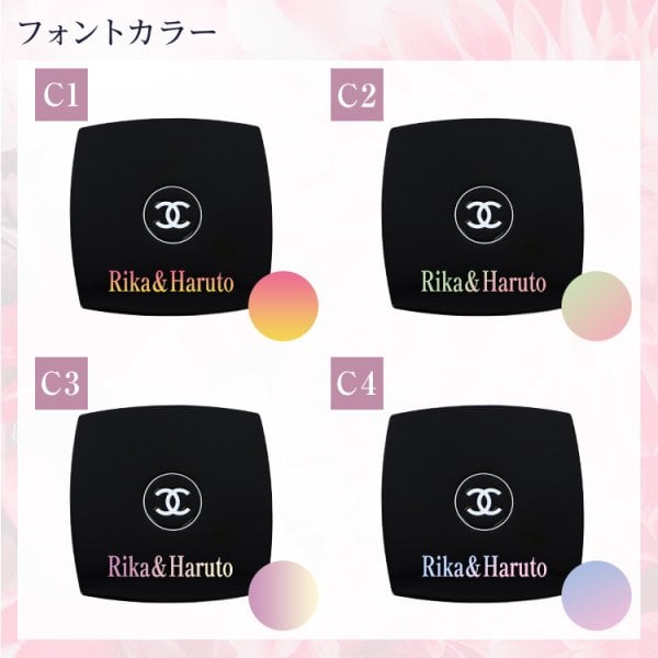 名入れ プレゼント】CHANEL(シャネル) ミロワール ドゥーブル
