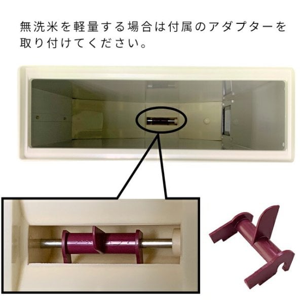 スリム ライスディスペンサー 米びつ 12kg ステンレス 334182[米びつ