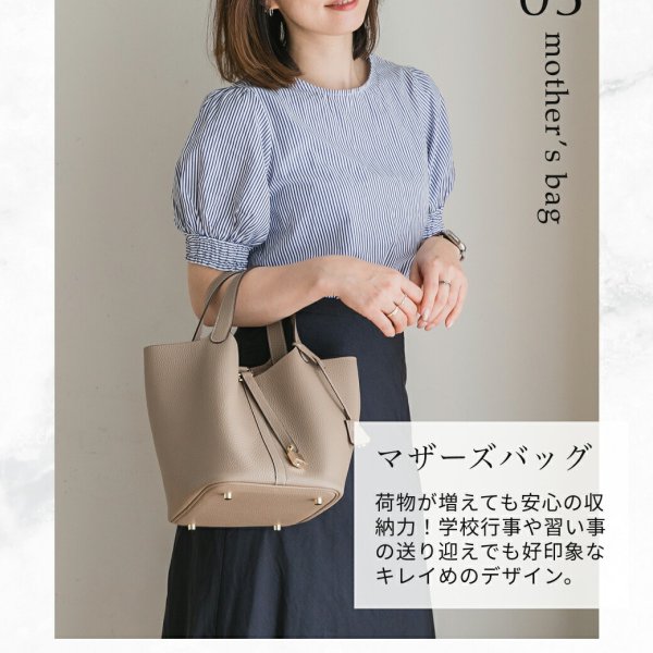 公式】【ゴールド金具ver】 RENNES レンヌ Mサイズ イマイバッグ 