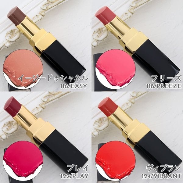 シャネル リップ 口紅 ルージュ ココ フラッシュ 化粧品 CHANEL コスメ