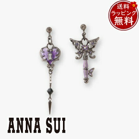 送料無料】【ラッピング無料】アナスイ ANNASUI ピアス バタフライ鍵