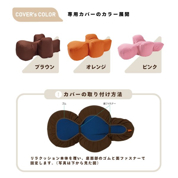 OneAid リラクッション 撥水カバーセット S ベージュ 犬用 猫用 介護 