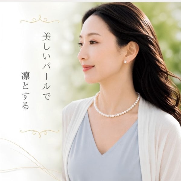 パールセット（ピアス、ネックレス、指輪） 高級版 国産 パールネックレス セット ピアス イヤリング 8mm 40cm