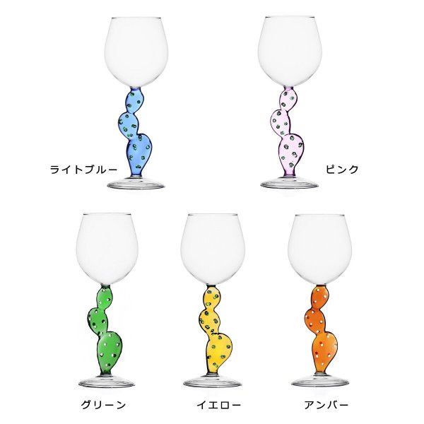 イッケンドルフ ミラノ DESERT PLANTS カクタス ステムグラス 350ml