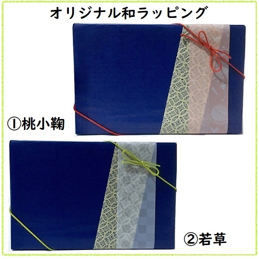 全1～7ランク福招き味比べギフト】田庄 高級 焼き海苔 全7ランク（10