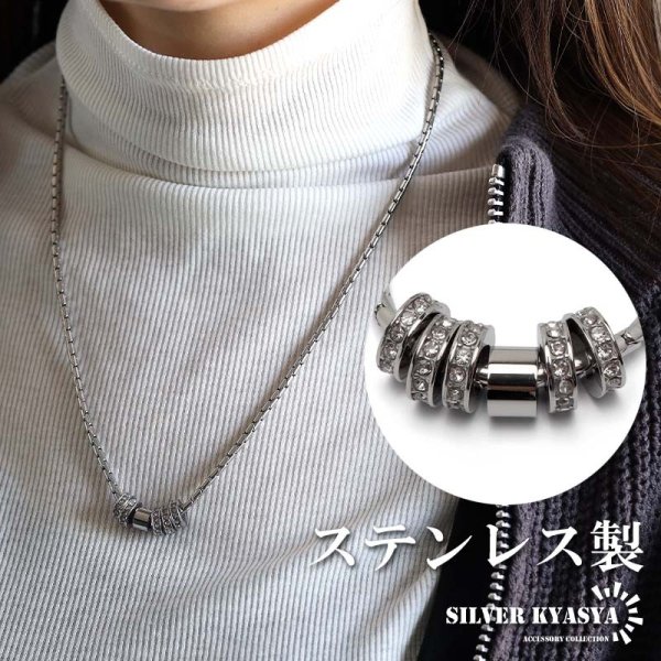 ステンレス ジルコニアネックレス デザイン チェーン 他にはない 