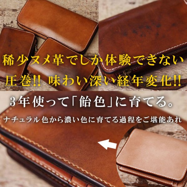 極厚 ヌメ革 栃木レザー 二つ折り 革財布 財布 ウォレット ミドル 一粒