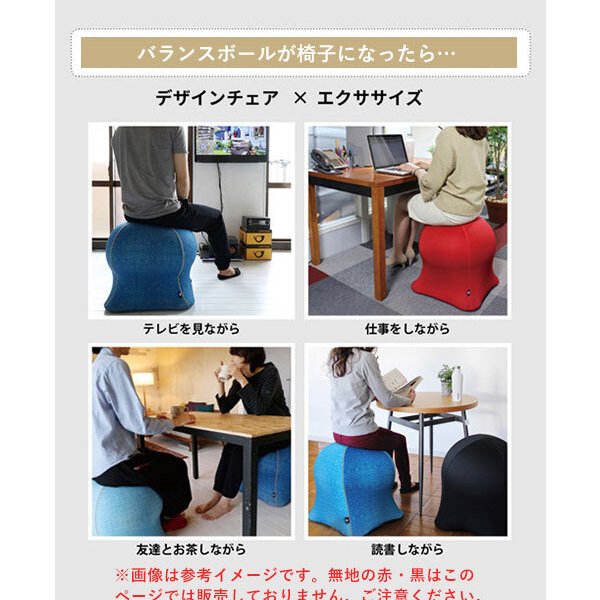ジェリーフィッシュチェア ジェリーフィッシュ バランスボール 椅子 おしゃれ Jellyfish Chair バランスチェア エクササイズ スツール トレーニング インテリア Backyard Family プレゼント ギフトのギフトモール