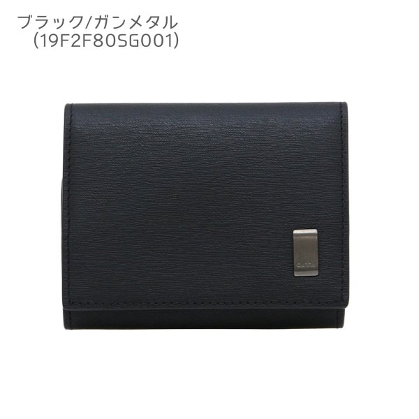 ダンヒル コインケース DUNHILL 小銭入れ 財布 ブランド サイドカー