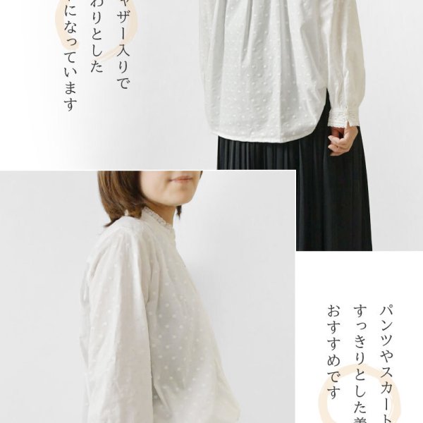 Pont de Chalons ポンデシャロン】コットン 刺繍バンドカラー ブラウス 
