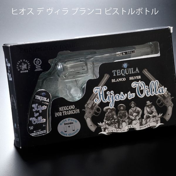 退職 異動 【名入れ プレゼント】【 酒 】【 ワイン 】 ピストルボトル