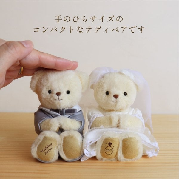 結婚記念日 ペア 名入れ 【婚姻年数入り】 結婚記念品 記念品 記念日