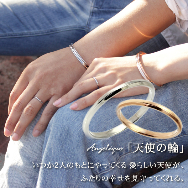 angel ring（アンジェリーク）｜2mm幅 華奢ステンレスペアリング