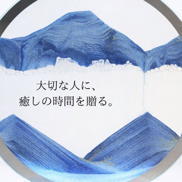 オーダーメイド 名入れ ガラス 彫刻 メッセージ入り サンドピクチャー 