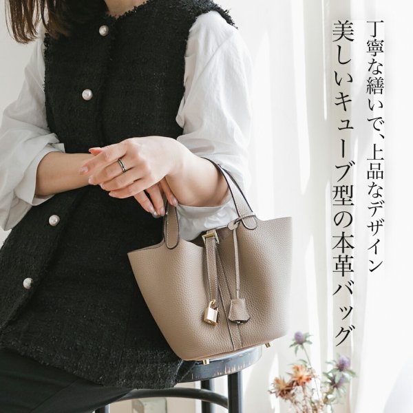 公式】【ゴールド金具ver】 RENNES レンヌ Sサイズ イマイバッグ 