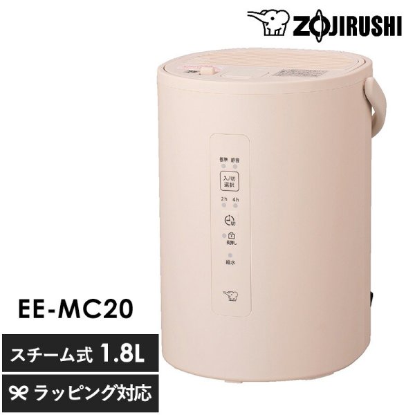 象印 ZOJIRUSHI スチーム加湿器 mnr-0764 象印 加湿器 ポット型 EE