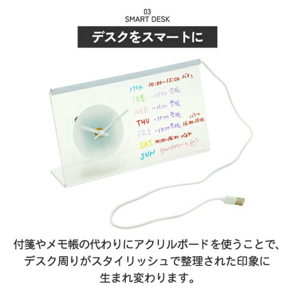 置き時計 おしゃれ LEDクロック b.c.l アクリルボード クロック LED