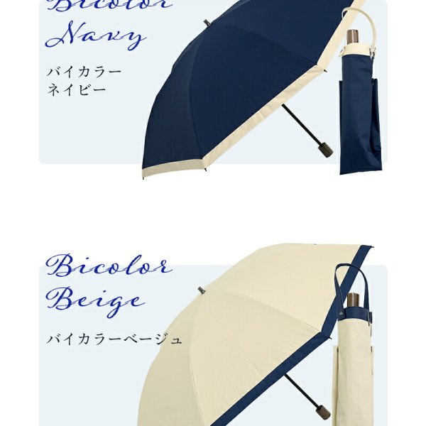 ブラオ Blao 無地 サマーシールド 一級遮光 晴雨兼用 折りたたみ日傘