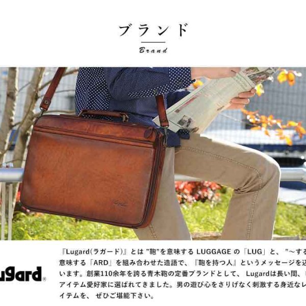 青木鞄 Lugard シャドー牛革 ミニショルダーバッグ G-3 ショルダー 