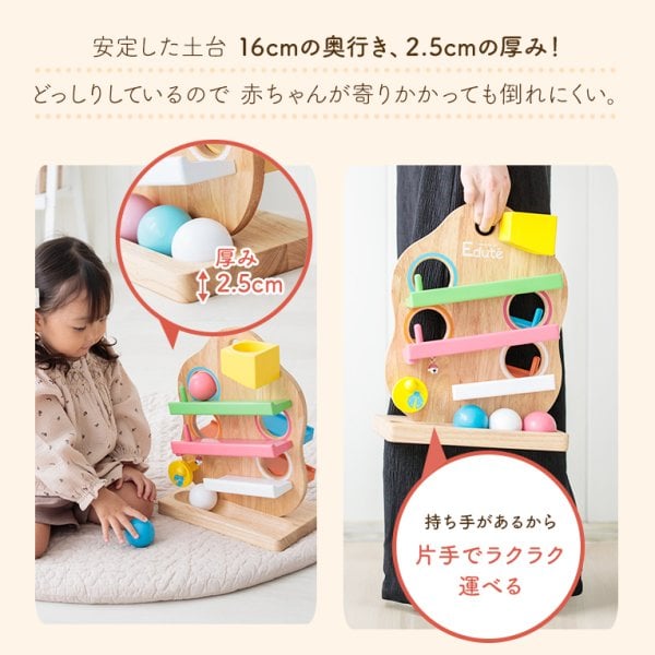 名入れ無料 木のおもちゃ 知育玩具 スロープ 赤ちゃん おもちゃ 1歳 1