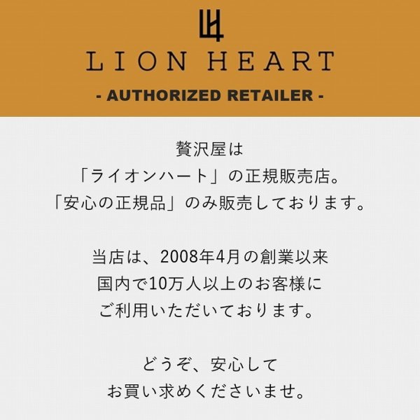 ライオンハート ピアス メンズ クロッシング ピアス スタッズ フープ