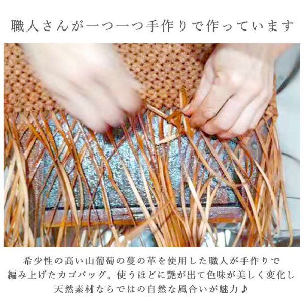 山葡萄 かごバッグ m 通販 トート カゴバッグ 籠バッグ トートバッグ 