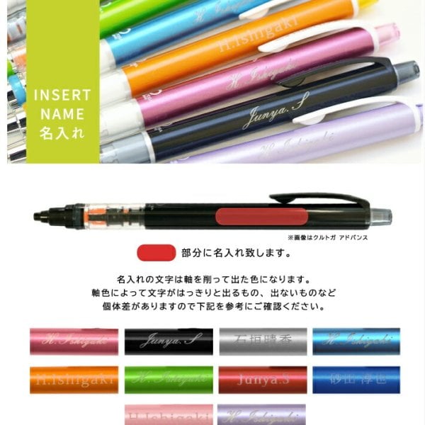 名入れ】三菱鉛筆 クルトガ スタンダードタイプ シャープペン 0.5mm M5