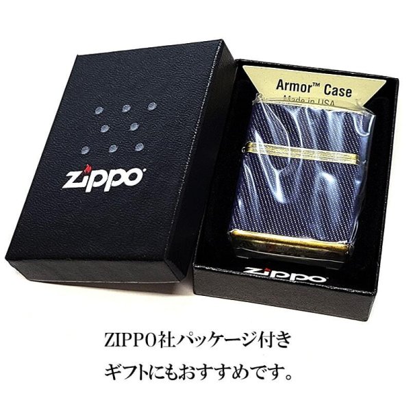 ZIPPO アーマー 4面加工 クラシックデニム ジッポ ライター 真鍮バレル 